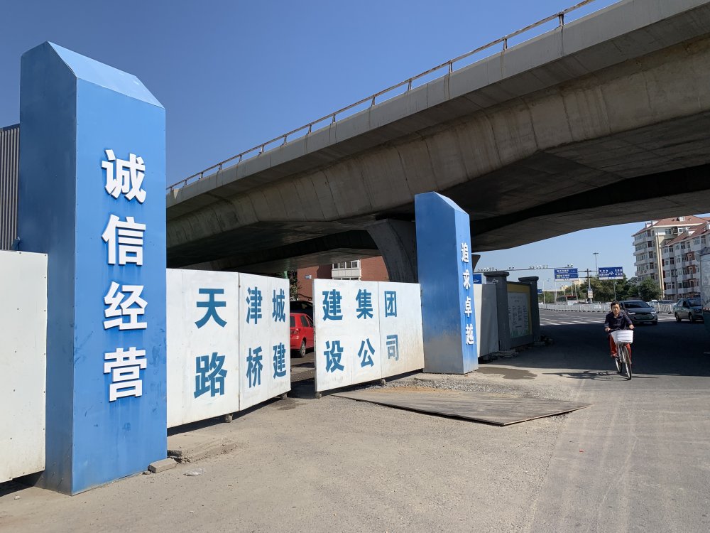 天津红桥